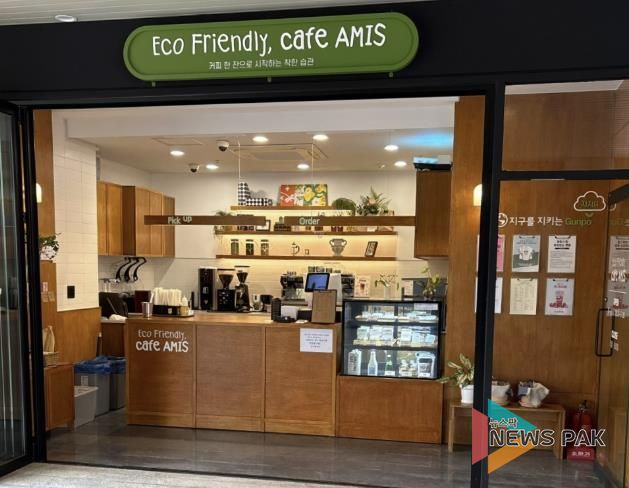 군포지역자활센터 아미스카페, 친환경 매장으로 전환