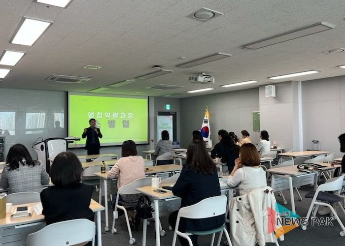 교수요원 역량 강화