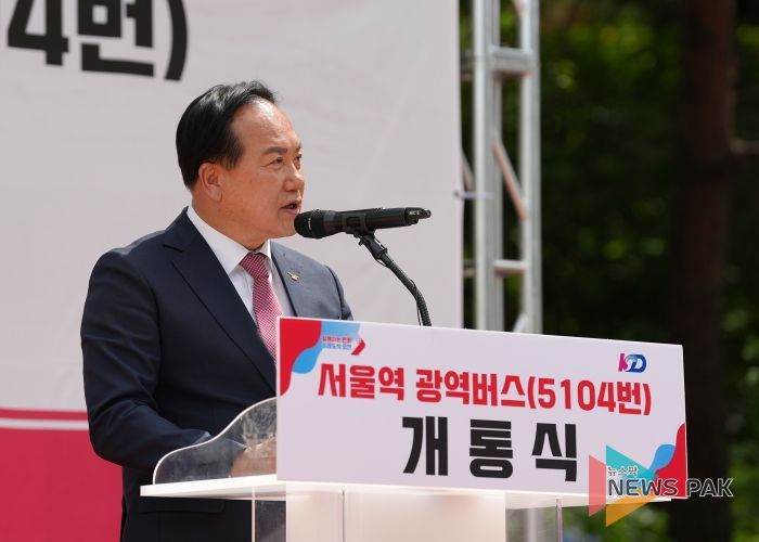 오산시, 서울역행 광역버스 5104번 개통