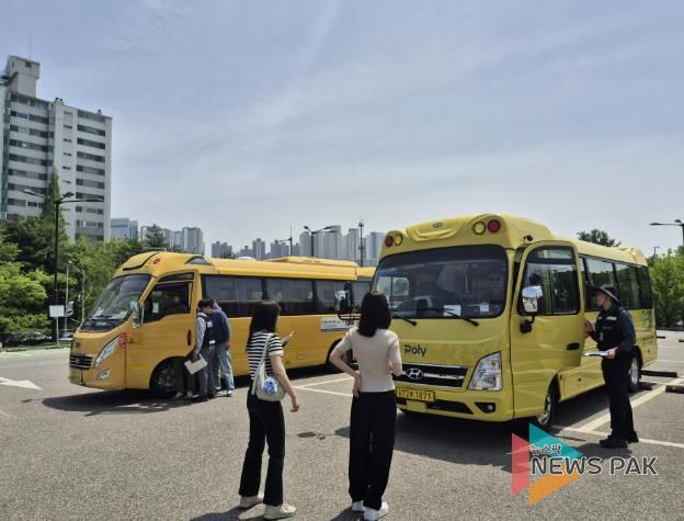 고양교육지원청, 2025년 상반기 어린이통학버스 관계기관 합동점검 실시