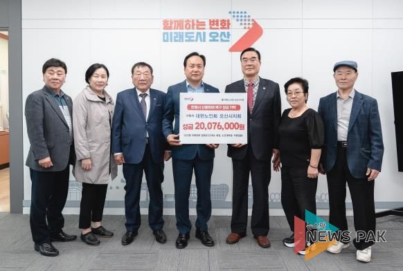 (사)대한노인회 오산시지회 안동시 산불피해 성금 기탁