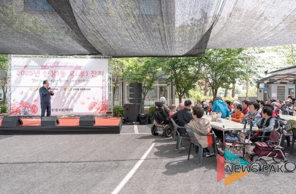 오산시 신장1동, 제 53회 어버이날 맞이 ‘효(孝)잔치’ 성료