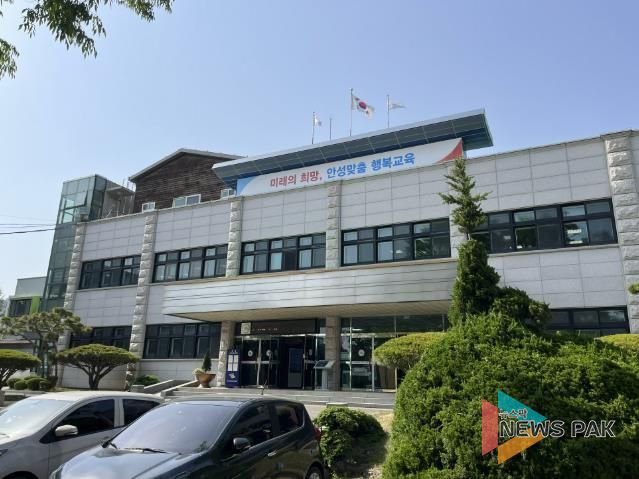 경기도안성교육지원청