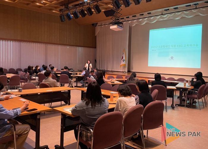 군포문화재단, 전체 임직원 대상 ESG 교육·워크샵 진행