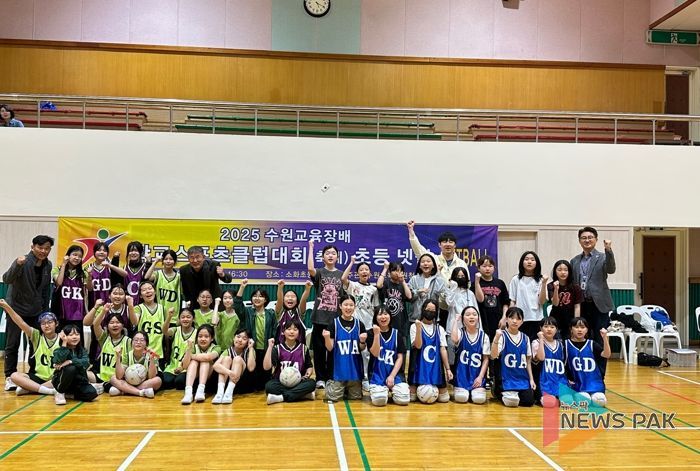 수원 학교스포츠클럽 축제 사진