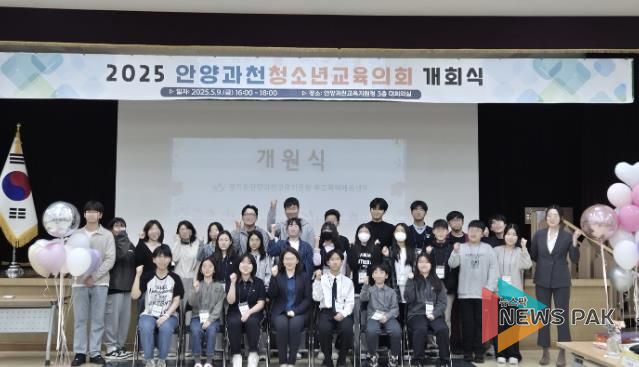 안양과천교육지원청