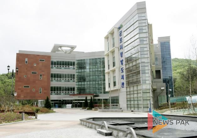 군포시중앙도서관