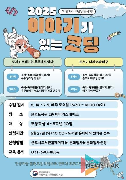 이야기가있는코딩