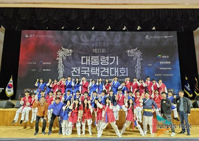 화성 안용중학교 택견부, 제21회 대통령기 전국택견대회 종합우승