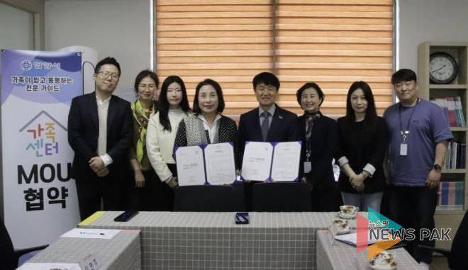 안양시 인재육성재단, ‘2025 사회적 취약계층 진로멘토링 온마을 동행 프로젝트’ 업무협약 체결