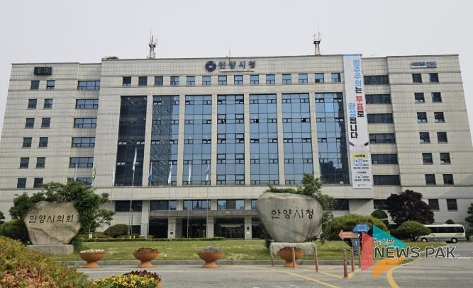 안양시청