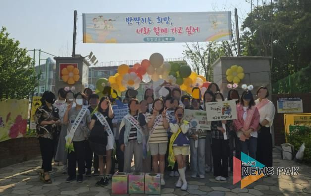 안양남초등학교 학부모회 주관 등교맞이 행사 실시