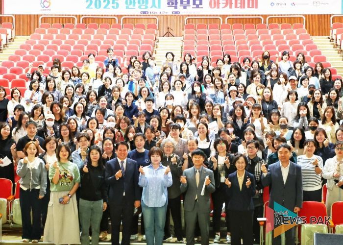 안양시 인재육성재단, ‘2025 학부모 아카데미’ 개강식 성황리에 마쳐