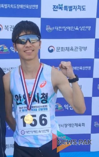임준범 안양시청 육상 선수(사진제공 안양시체육회)