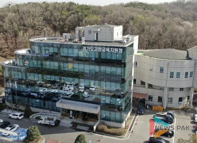 고양교육지원청
