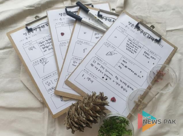 안양과천교육지원청 평촌중학교 생태전환교육의 교과연계 숲체험 운영