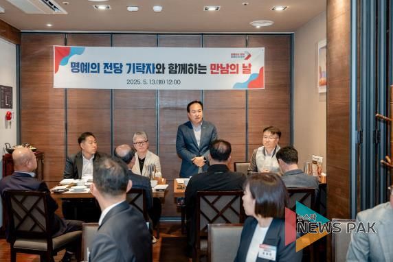 오산시, ‘명예의 전당 기탁자 만남의 날’ 개최