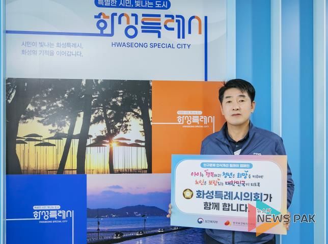 배정수 의장 캠페인 독려 사진