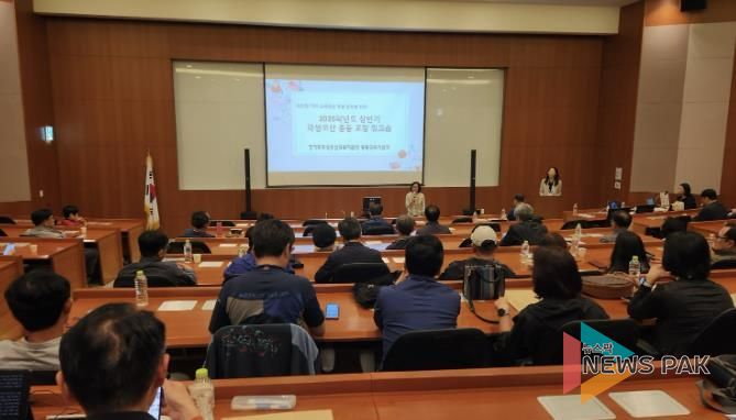 화성오산교육지원청, 2025 상반기 중등교장 디지털 기반 교육혁신 역량강화 워크숍 운영