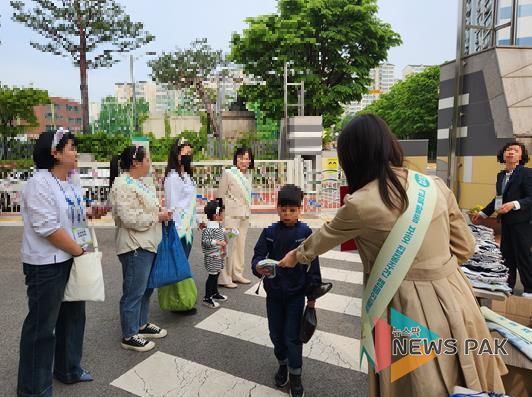 교육활동보호 홍보