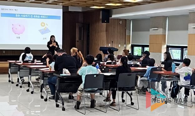 드림스타트 금융교육