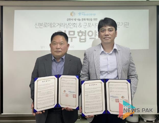 이세균지부장과김기영기관장