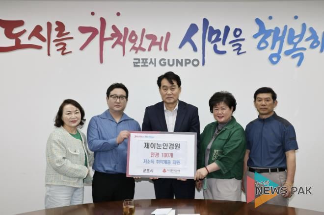 제이눈안경원 후원