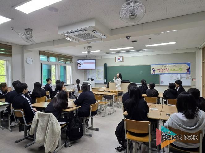 안양고등학교 일취월장 나만의 학업설계 행사 진행