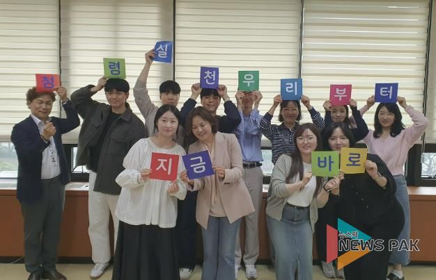 경기도안양과천교육지원청, 청렴 쑥쑥 주니어보드 킥오프 미팅 개최