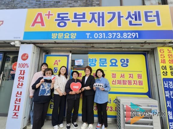 오산시 신장2동, ‘착한가게’ 현판 전달식 통해 나눔 문화 확산 앞장