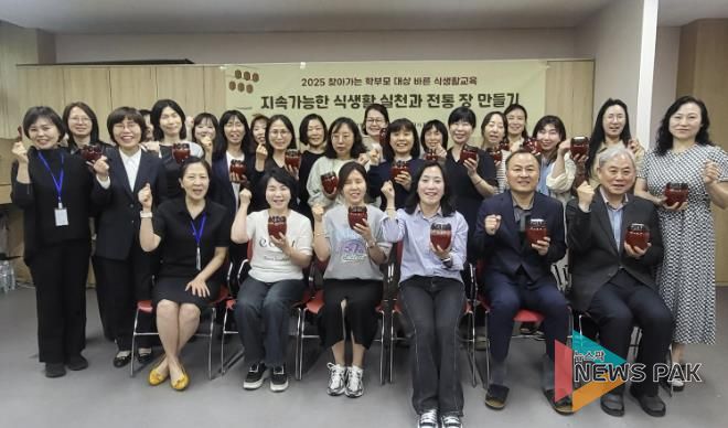 5월 15일 백영고등학교에서 학부모들이 직접만든 전통 장을 들고 기념촬영을 가졌다.