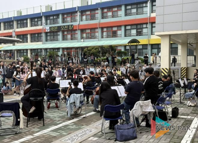 가평 청평초등학교, '청평 드림오케스트라 등굣길 음악회'