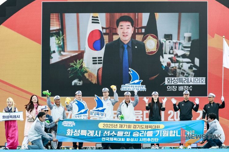 배정수 의장 승리 기원 축사