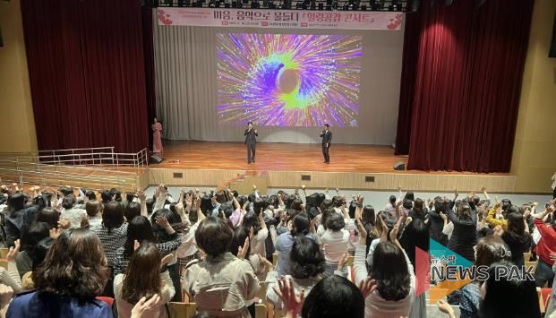 안양과천교육지원청, 더(T.H.E.) 특별한 하루, 교원힐링 프로그램 마음, 음악으로 물들다 '힐링 공감 콘서트' 운영