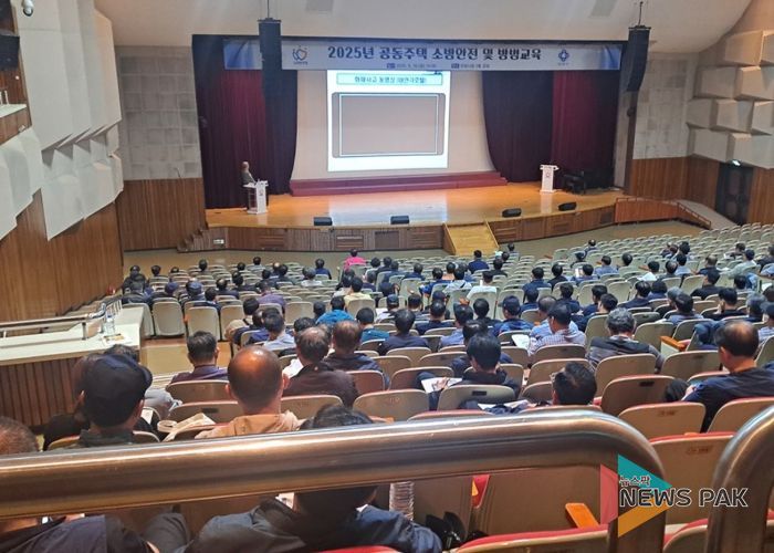 안양시, ‘공동주택 관리업무 종사자 소방안전 및 방범교육’ 실시