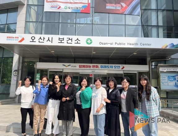 오산시, 2025년 지역사회건강조사 실시