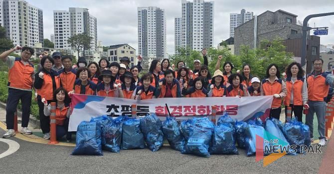 오산시 초평동 통장협의회, 쓰레기 취약지구 환경정화 활동 펼쳐