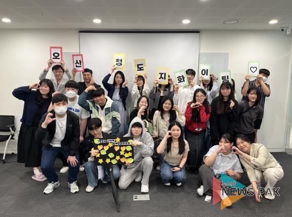 오산시, 청년도전지원사업 단기 과정 수료식 개최