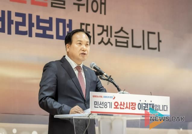 오산시, 동탄신도시 초대형 물류센터 전면 백지화 촉구