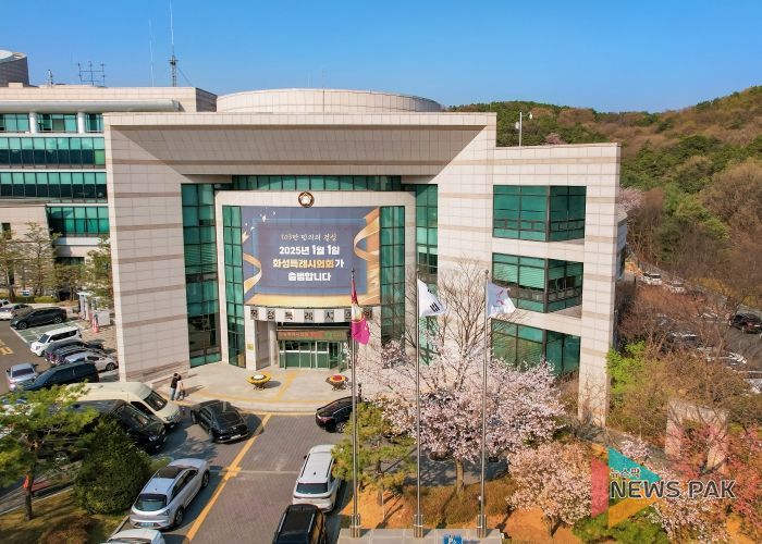 화성특례시의회