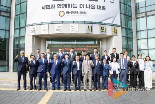 화성특례시의회 의장단과 우즈베키스탄 상하원 의원단 기념 단체사진
