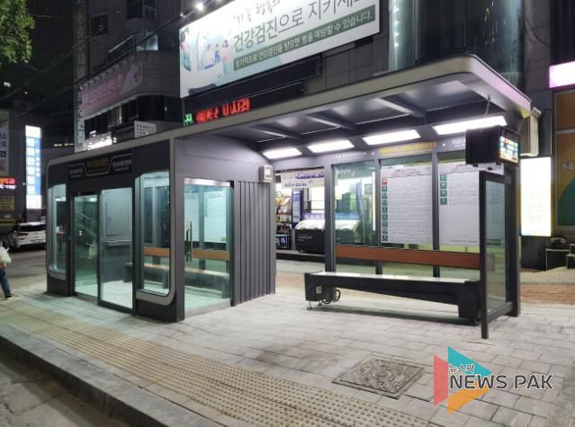 우체국사거리안양초교중화한방병원 스마트 버스정류장