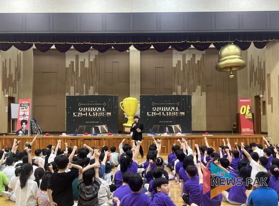 오산시보건소, 흡연예방교육 '도전! 노담골든벨' 실시