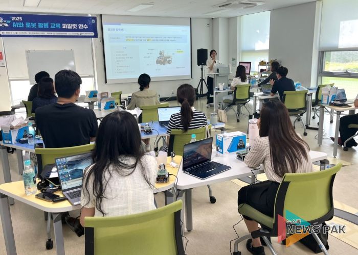 광주하남교육지원청, AI와 로봇활용 교원연수로 디지털교육 시동