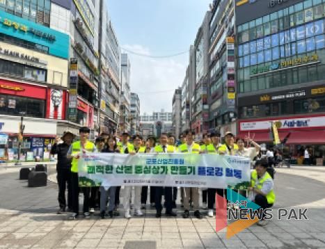 산본로데오 플로깅