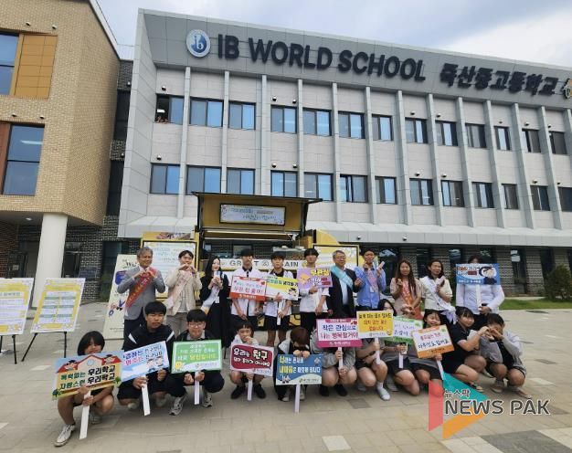 안성교육지원청, 간식차와 함께 학교로 찾아가는 아침맞이 캠페인 운영