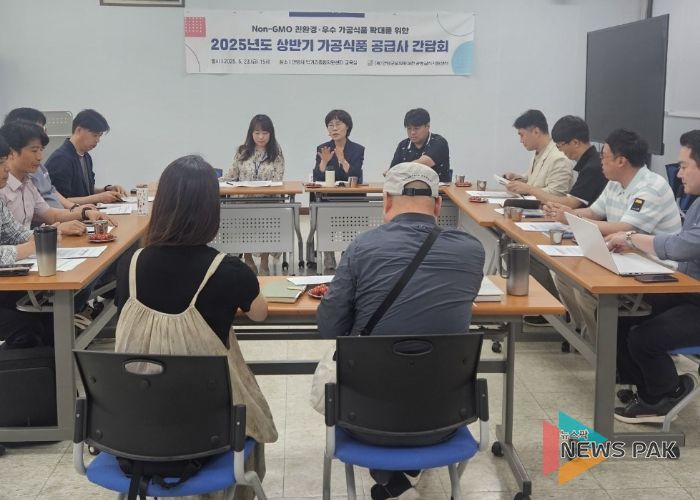 안양군포의왕과천 공동급식지원센터, 학교급식 친환경 우수 가공식품 공급사 간담회 개최