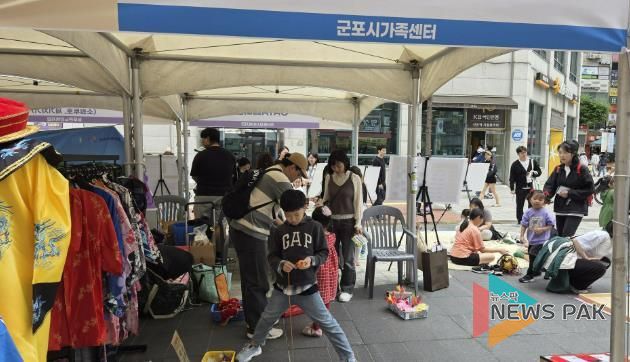 기족어울림축제