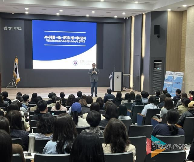 2025 안양과천 수업나눔한마당, 에듀테크(하이러닝) 박람회 성황리 성료