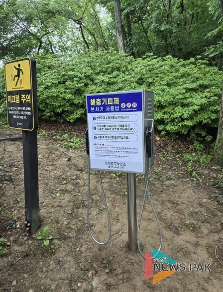 안양시, 충훈공원 내 등산로 입구 해충기피제함 확대 설치